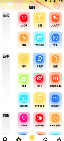 小魔玄编辑软件下载最新版本-小魔玄app手机版官方正版下载安装v1.0.00.0.01