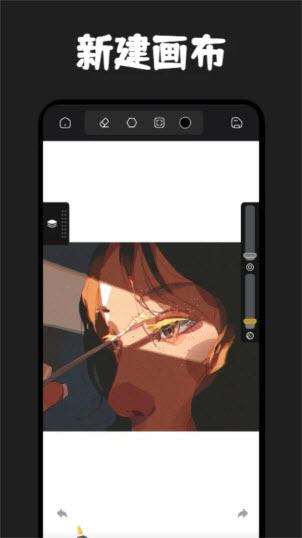 元气绘画板app手机版免费下载-元气绘画板软件正版下载安卓最新版本v1.1