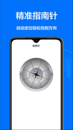 手机测量王app免费版官方下载安装-手机测量王软件正版安卓最新版本v1.0.0
