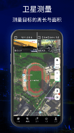 三维地球实景地图高清大图版下载-三维地球实景地图VR最新版下载安装v1.0
