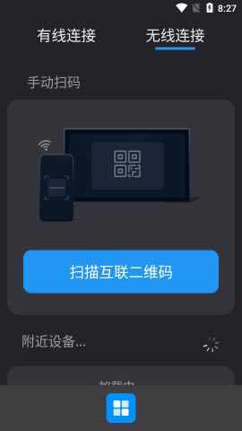 CarbitLink车载手机互联软件下载中文版-CarbitLink车载版本5.0.1安卓最新版本下载v5.0.1