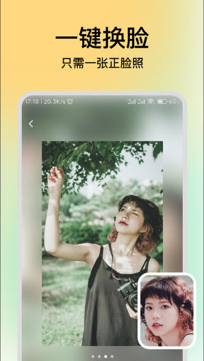 妙千颜app官方正版免费下载-妙千颜相机软件下载安卓最新版本v1.0