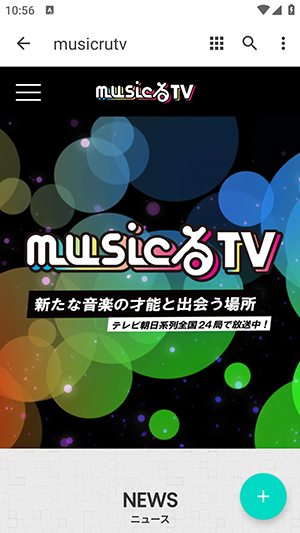 musicrutv手机版软件下载安卓版-MusicRUTV官方下载安卓最新版v1.0.0