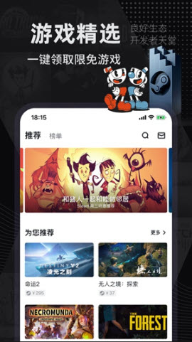 jsk游戏工坊直装版app安卓最新版本下载-jsk游戏工坊中文手机版下载免费正版v1.2.1
