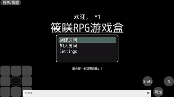 筱咲RPG游戏盒软件下载最新版-筱咲RPG游戏盒APP手机版下载免费版v1.3.2