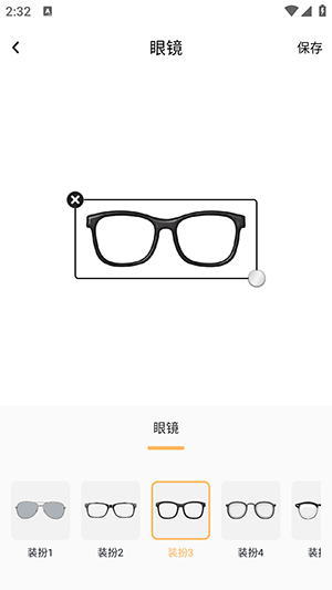 眼镜试戴软件免费版下载手机版-眼镜试戴APP安卓版官方下载最新版v2.1.5