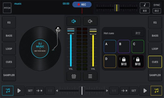 dj混音器软件下载安卓版2024专业解锁版-dj混音器(DJ Mixer)v1.2.9中文版官方下载v1.2.9
