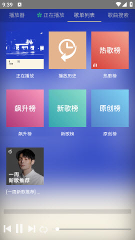 狗不理音乐播放器免费版官方下载-狗不理音乐app正版下载安卓最新版本v1.0