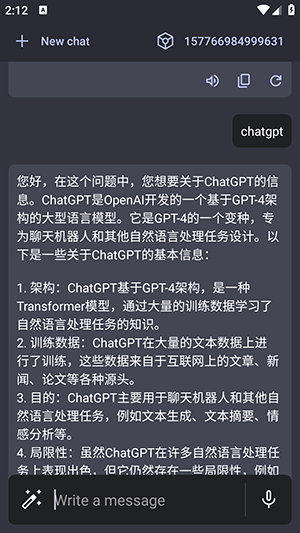 QAI Chat中文版APP下载手机版-QAI ChatAPP官方下载正版2024免费版v11.2