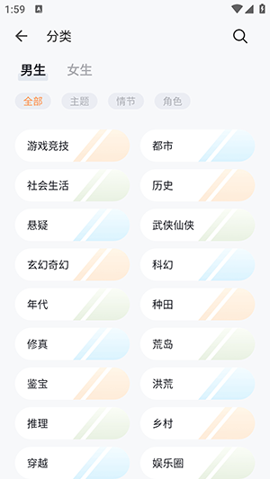 toosadfun废文网APP手机版下载安装-toosadfun小说APP官方下载正版最新版v2.2