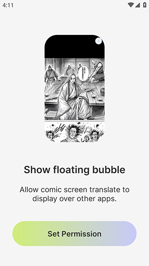 Comic Screen Translate漫画屏幕翻译软件下载-Comic Screen Translate免费版下载v1.1.5