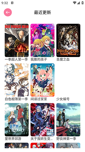 Anime1动漫板APP正版下载免费版-Anime1动漫板APP手机版下载最新版v1.1