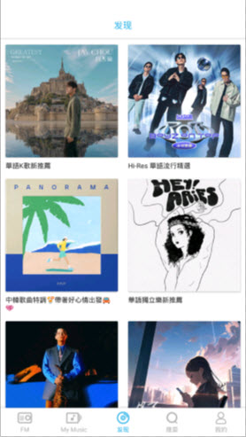 YY Music音乐蓝色版本2024官方正版下载-YY Music蓝色版v1.2.8下载手机官方版v1.2.8
