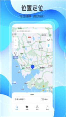 天地图高清卫星地图版app手机版下载2024最新版本-天地图高清卫星地图版v2.4.6.2免费版