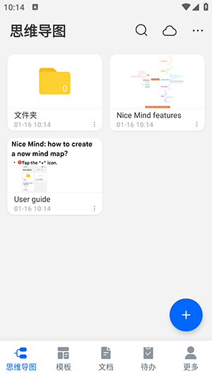 Nice Mind(思维导图)手机版下载安装-Nice MindAPP免费版下载2024最新版v8.5.0