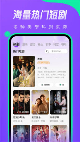 茄子短剧高清版下载官方最新版本-茄子短剧app安卓手机版下载安装v1.0.0