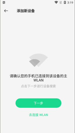 OPPO Connect跨屏互联安卓版下载2024最新版-OPPO Connect中文版官方正版免费下载v3.1.3