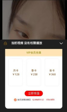 熊猫剧场app官方正版免费下载-熊猫剧场播放器下载安卓最新版本v1.5.0