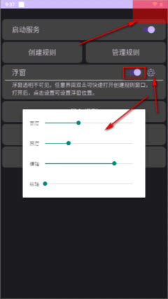 Click跳广告软件下载官方正版-Click安卓最新版免费中文版下载v1.0