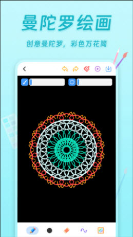 小小画板免费下载安卓手机版-小小画板app官方正版最新版本v20240123.1