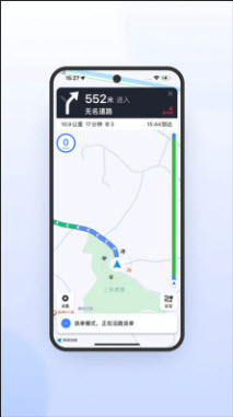 喜行约车极速版app手机版官方正版下载-喜行约车极速版司机端下载安卓最新版本v5.90.0.0012