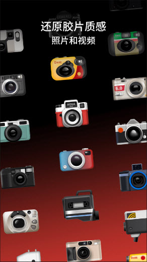 Dazz CCD相机app手机版官方下载-Dazz CCD相机正版下载安卓最新版本v1.0.0