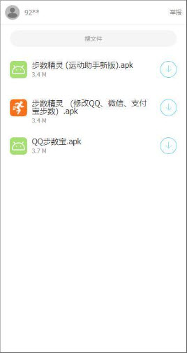 清风软件库蓝奏云官网版2024新版下载-清风软件库app下载安装免费手机版v1.0
