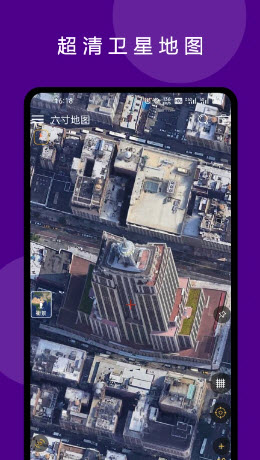 六寸互动地图高清版下载安卓手机版-六寸互动地图官方正版免费最新版本v3.1.8