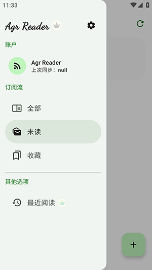 Agr Reader阅读器APP安卓版下载-Agr Reader(RSS阅读器)最新版下载安装v1.5.3