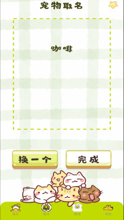 宠物翻译王app免费版官方下载-宠物翻译王手机版下载安卓最新版本v1.0.2