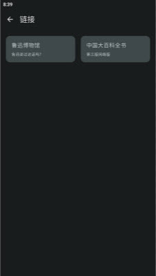 京墨开源诗词学习助手下载官方新版本-京墨自制版app免费版本安卓下载v1.6.1