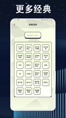 鸡音盒子下载安装app安卓手机版-鸡音盒子软件官方正版最新版本v1.4