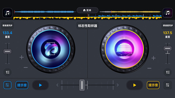 DJiT播放器安卓版下载2024最新版-DJ it混音播放器APP下载免费版v1.30