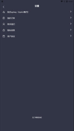 open ai国内免费版中文最新版下载-open ai国内免费版下载安卓手机版v1.1.3