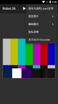 SSTV Encoder中文版2024官网安卓版下载-SSTV Encoder解码软件下载免费手机版v2.10