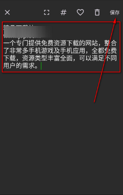 Clipboard安卓版下载2024中文手机版-Clipboard(剪贴板和注释)专业版免费下载v4.11.0