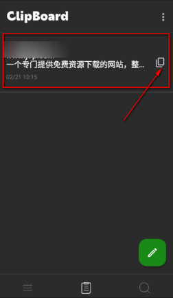 Clipboard安卓版下载2024中文手机版-Clipboard(剪贴板和注释)专业版免费下载v4.11.0