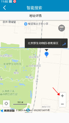中文世界地图app下载官网最新版本-中文世界地图全图高清版免费下载手机版v3.6