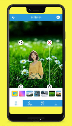照片抠图高手免费版官方下载-照片抠图高手app下载安卓最新版本v1.1