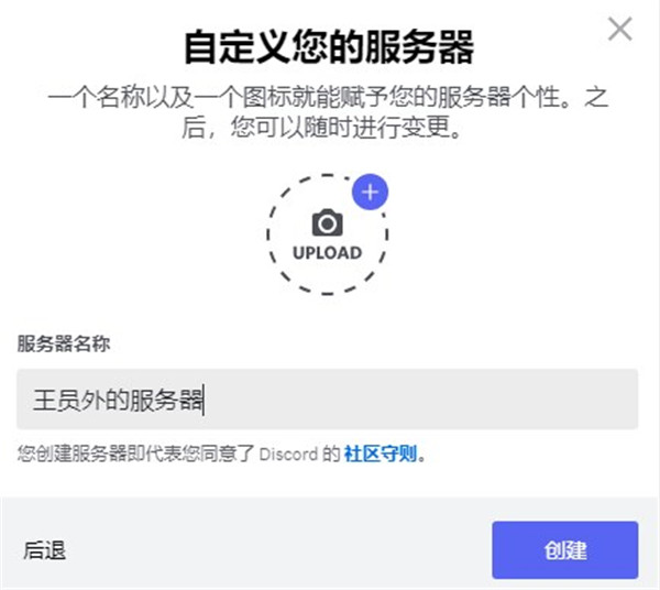 discord安卓版下载中文2024-discord手机中文版下载安卓安装包v214.16