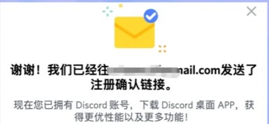 Discord中文版直接下载-Discord中文版app安卓官方下载v246.11
