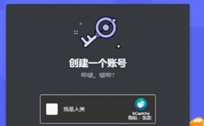 Discord中文版直接下载-Discord中文版app安卓官方下载v246.11