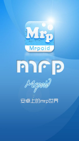 小蟀Mrp模拟器APP2024最新版下载-小蟀Mrp模拟器APP安卓版下载免费版v2.0_sai