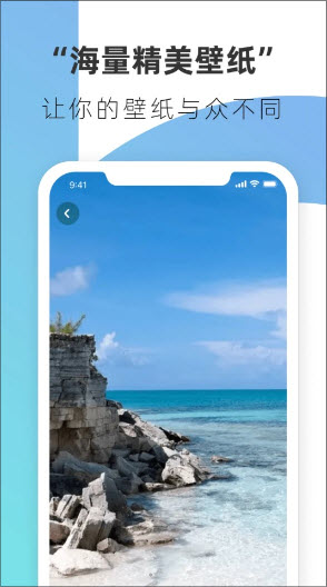 haok好看壁纸app手机版免费下载-haok好看壁纸高清版下载安卓最新版v3.0
