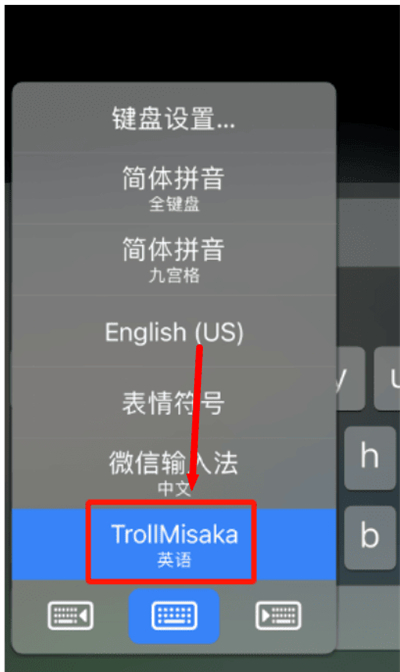 trollstore2官网下载安装最新版-trollstore2巨魔商店安装器手机版最新下载