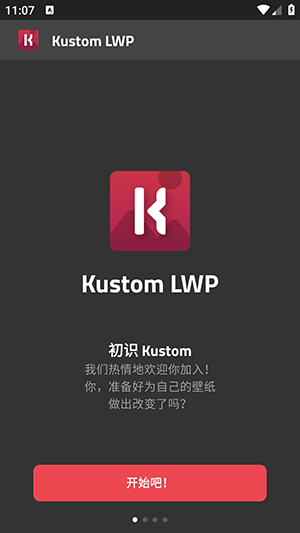 Kustom LWP下载安装2024最新版-Kustom壁纸主题包免费版下载安卓版v3.75b405118beta