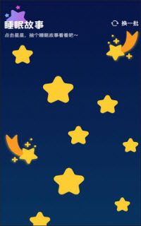 梦幻视界睡眠监测app免费手机版-梦幻视界软件正版安卓最新下载v1.0.1
