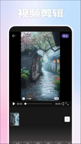光影视频助手app免费版官方下载-光影视频助手剪辑软件下载安卓手机版v1.1