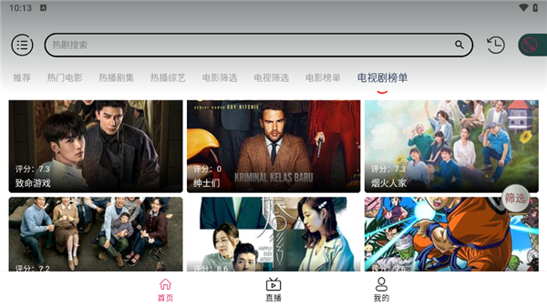 熊猫视频app下载-熊猫视频去广告最新版安装v6.5.1
