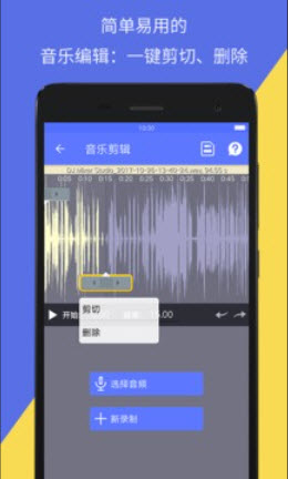 音视频转换app下载2024官方正版-音视频转换免费版安卓手机版下载v2.4.0